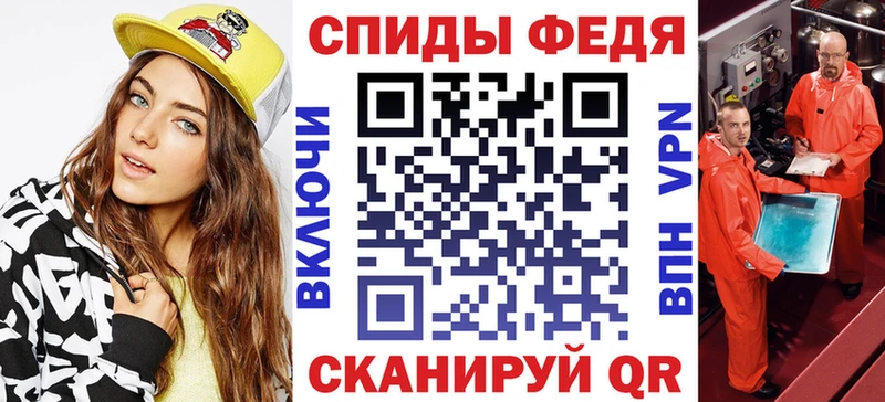Амфетамин VHQ  Купить закладки  Сельцо 