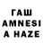 Амфетамин Premium Nitto Hawj17
