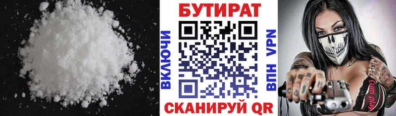 Купить  Сельцо  Бутират GHB 