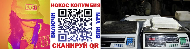 Купить  Сельцо  Кокаин Боливия 