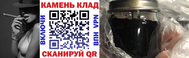Купить где  Сельцо  Гашиш хэш 