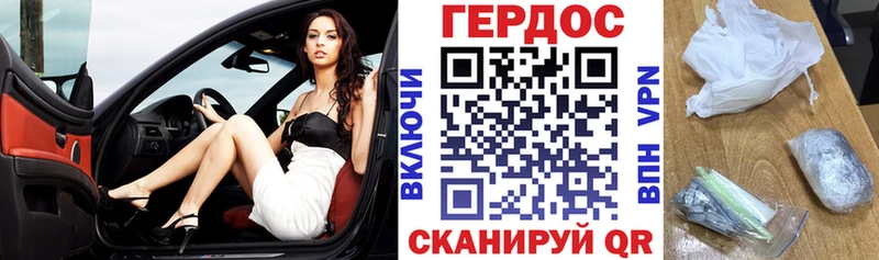 Героин афганец  Купить закладки  Сельцо 