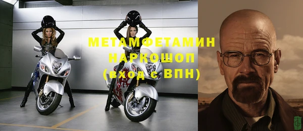 прущая мука Заволжье