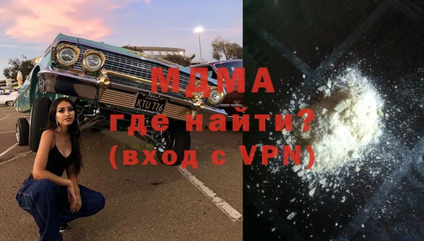 прущая мука Заволжье