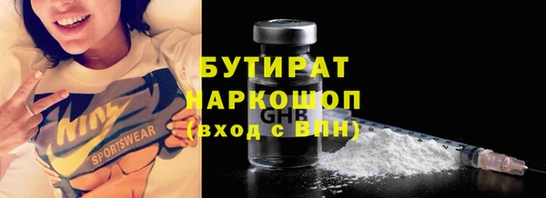 шишки Заводоуковск