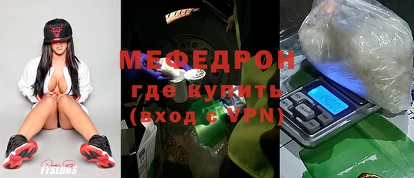 прущая мука Заволжье