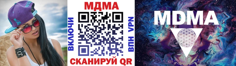 MDMA Molly  Купить  Сельцо 