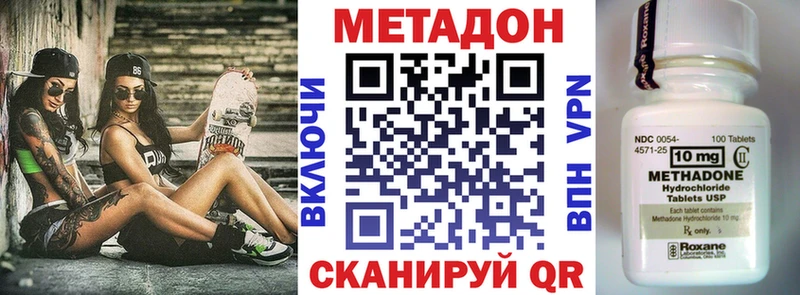 МЕТАДОН мёд  Купить  Сельцо 