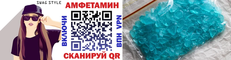 Купить  Сельцо  Метамфетамин пудра 