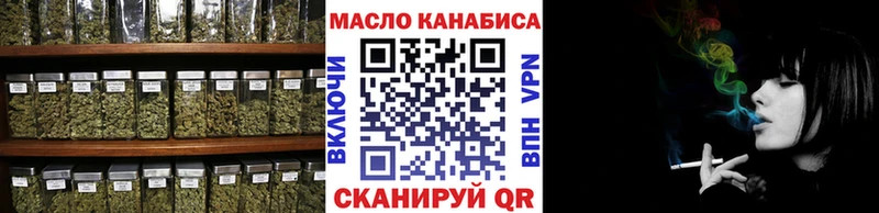 Дистиллят ТГК жижа  Купить  Сельцо 