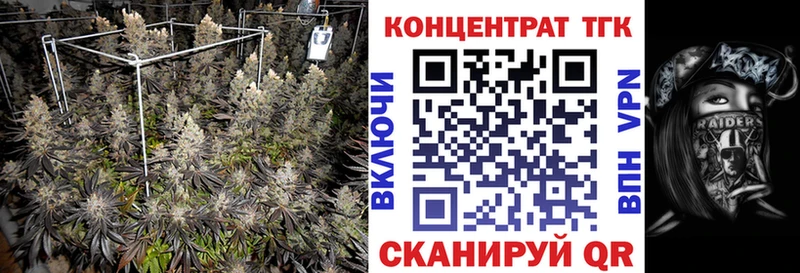 Дистиллят ТГК вейп Сельцо