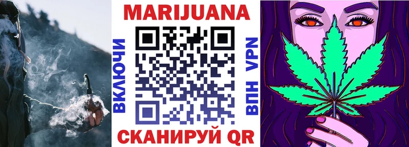 Купить закладки  Сельцо  Марихуана индика 